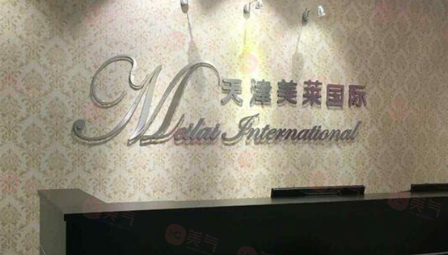 天津美萊整形醫(yī)院吸脂怎么樣？趙小兵醫(yī)生吸脂技術(shù)及價格來襲