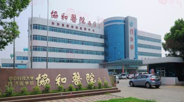 武漢整形去眼袋哪些醫(yī)院好？當(dāng)?shù)厝肆λ]5家醫(yī)院，正規(guī)又靠譜!