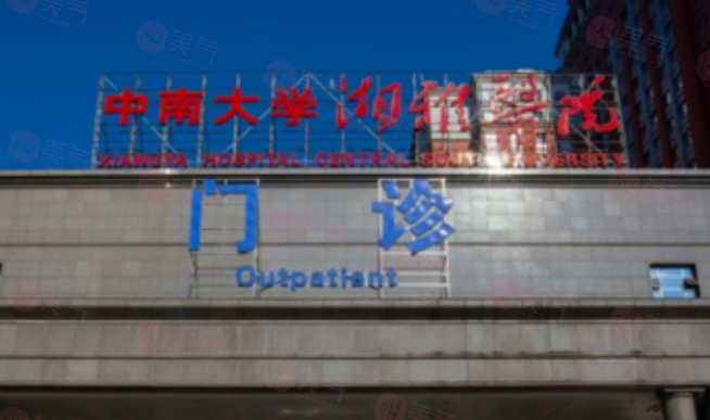 長(zhǎng)沙哪些醫(yī)院做疤痕修復(fù)好？當(dāng)?shù)厝肆λ]好評(píng)醫(yī)院，杜絕踩雷