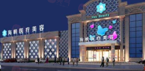 廈門的整形醫(yī)院哪個好？這些是廈門有名且口碑好的整形醫(yī)院