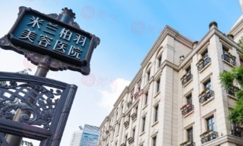 成都做自體脂肪填充哪些醫(yī)院好？2024口碑榜詳情在線分享