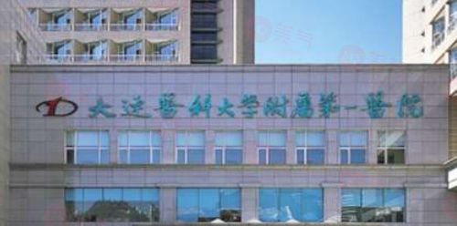 大連做豐胸手術(shù)好的醫(yī)院有哪些？5家實(shí)力好醫(yī)院分享，專業(yè)認(rèn)可