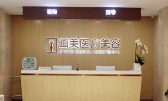 西安畫美醫(yī)療美容醫(yī)院怎么樣？震驚！口碑和技術同時在線 