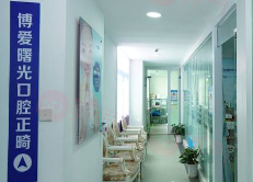 深圳博愛曙光口腔怎么樣？正規(guī)的醫(yī)生團隊，口碑評價不錯