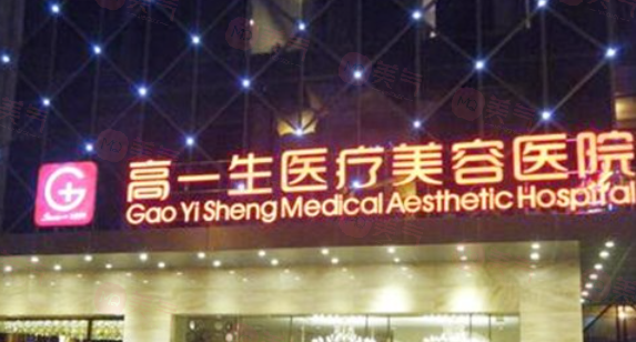 西安哪些醫(yī)院做抽脂手術(shù)好？口碑實力雙在線，一起來看看