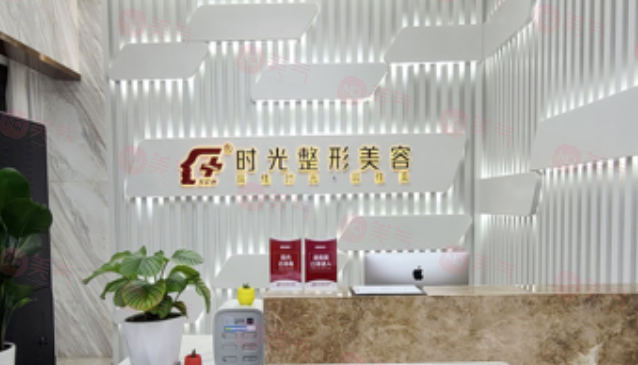 無錫面部吸脂便宜又好的醫(yī)院有哪些？時(shí)光、蘇亞、麗都這幾家還不錯(cuò)