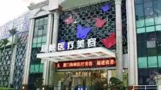 廈門的整形醫(yī)院哪家好？這五家是廈門有名且口碑好的整形醫(yī)院