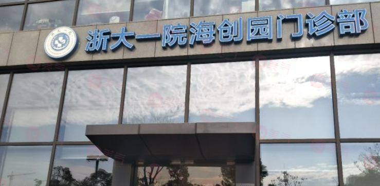 杭州隆鼻好的醫(yī)院有哪些？浙大附一、薇琳、時光等口碑不錯！