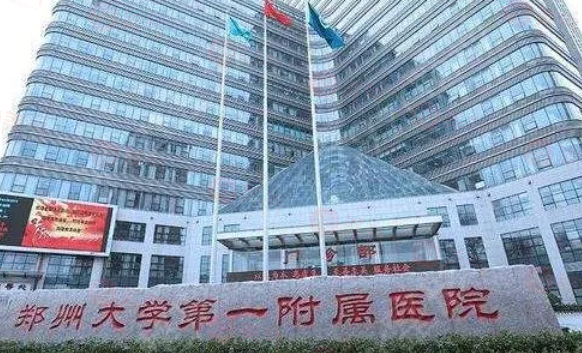 河南腹壁成形術(shù)整形醫(yī)院哪家好？匯總河南腹壁成形術(shù)便宜又好的醫(yī)院醫(yī)生