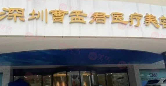 深圳哪些醫(yī)院做抽脂手術(shù)好？口碑實力雙在線，一起來看看