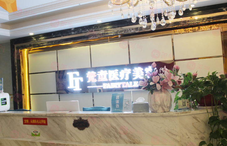 長(zhǎng)沙梵童整形豐胸怎么樣？醫(yī)生介紹、特色項(xiàng)目、價(jià)格表預(yù)覽