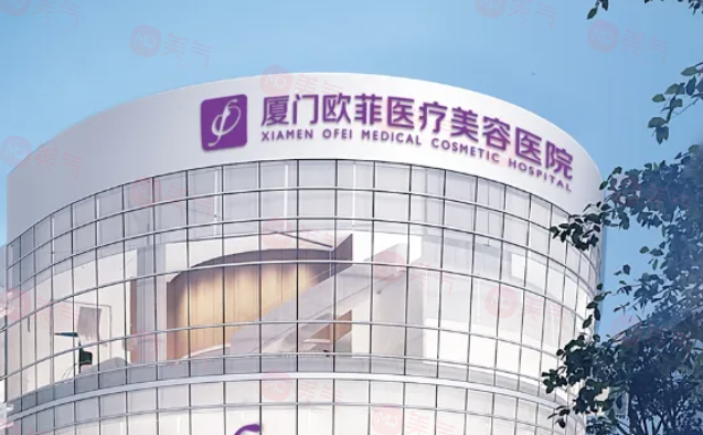 廈門有名的醫(yī)美醫(yī)院怎么樣？榜上前5都是廈門當?shù)乜诒玫?>
					</span>
					<div   id=