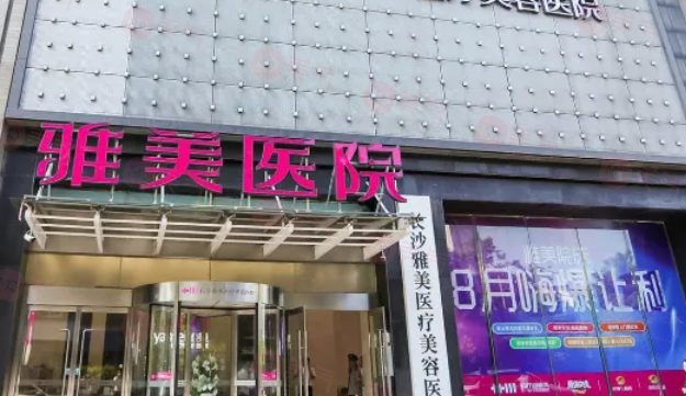 長沙哪些醫(yī)院做豐胸手術好?5家口碑實力雙靠譜，快收藏