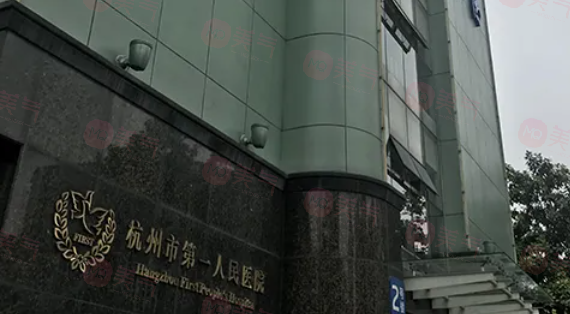 杭州整形割雙眼皮哪些醫(yī)院好？Top五醫(yī)院名單公布，快收藏