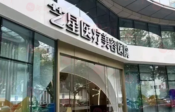 ?杭州藝星醫(yī)療美容醫(yī)院怎么樣？正規(guī)專業(yè)，確保治療效果與安全