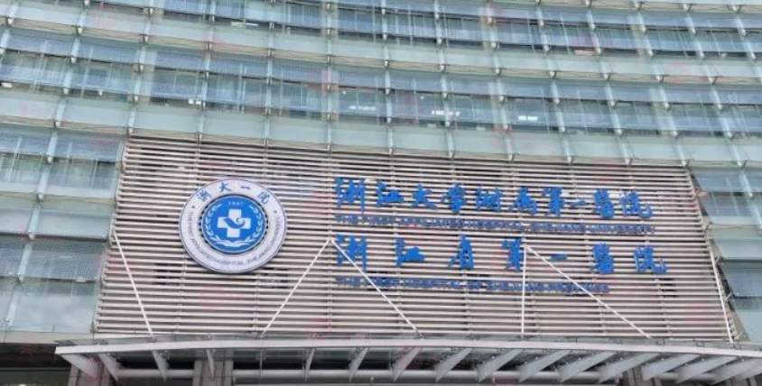 杭州整形激光祛斑哪家好？排行榜精選5家，當?shù)厝肆λ]