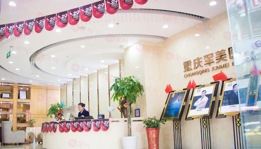 重慶做疤痕修復(fù)好的醫(yī)院有哪些？軍美、西南、華美等上榜