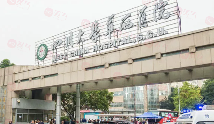 成都做激光祛斑好的醫(yī)院有哪些？華西、潤美玉之光等專業(yè)度高~