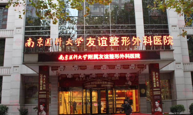 南京整形疤痕修復(fù)哪些醫(yī)院好？5家實力醫(yī)院上榜，你pick哪家~