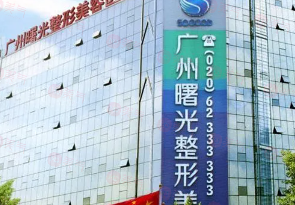 廣州做鼻子整形哪些醫(yī)院好？TOP5醫(yī)院名單公布，一起來看看