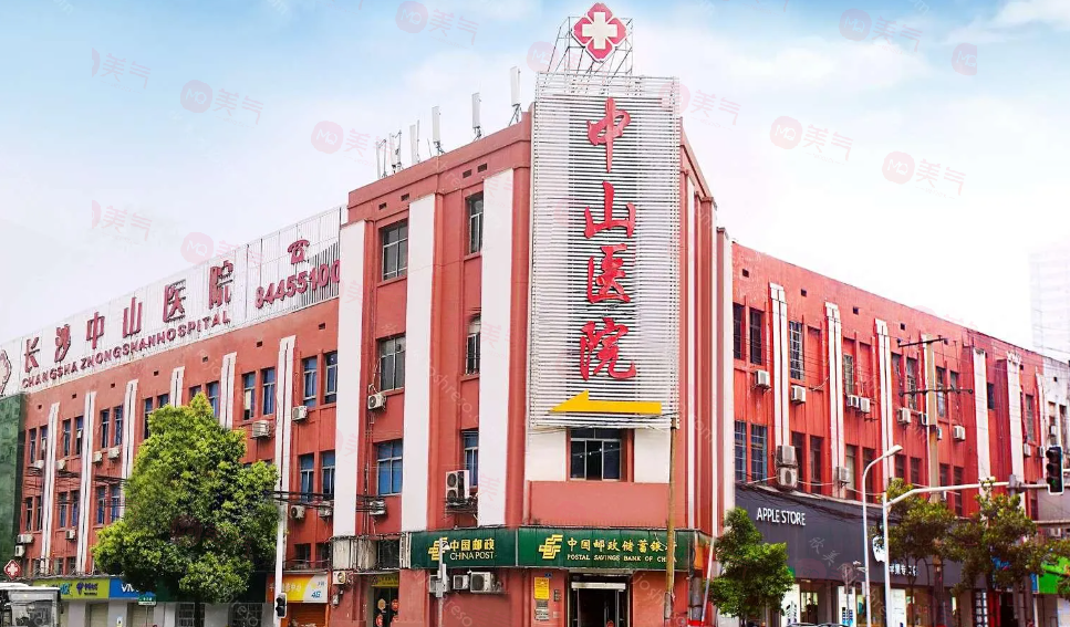 長沙整形淚溝填充醫(yī)院哪家好？高人氣好評醫(yī)院排名榜單分享，快收藏