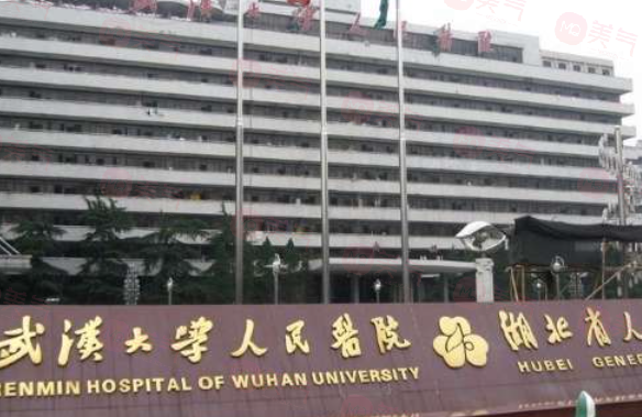 武漢做假體豐胸手術哪些醫(yī)院好？實力派醫(yī)院上榜，一起來看看