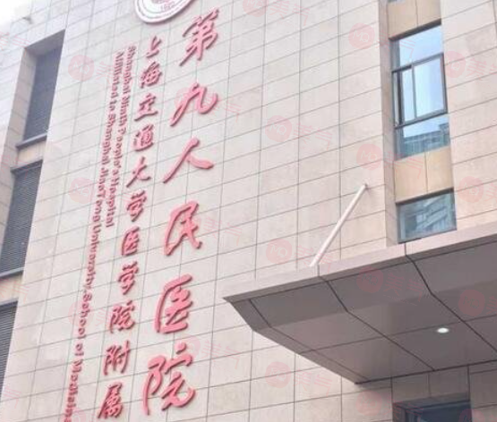 上海哪些整形醫(yī)院做激光祛斑效果好？實(shí)力醫(yī)院前五信息