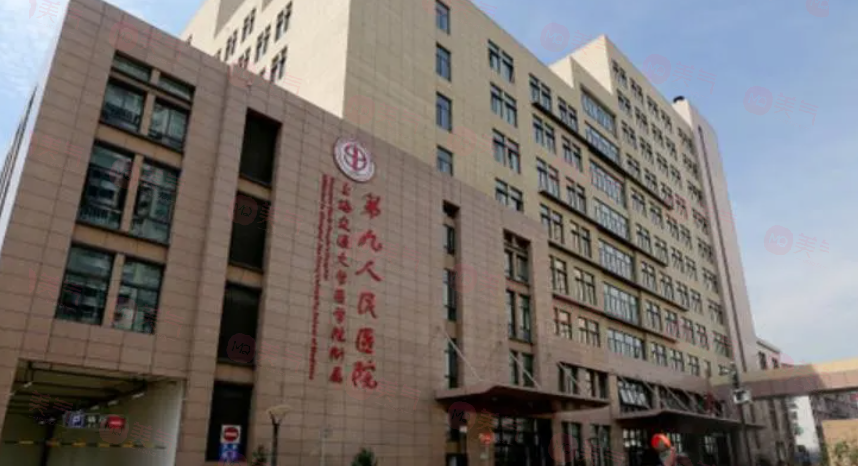 上海九院整形脂肪填充面部多少錢？專家名單、案例、價(jià)格表