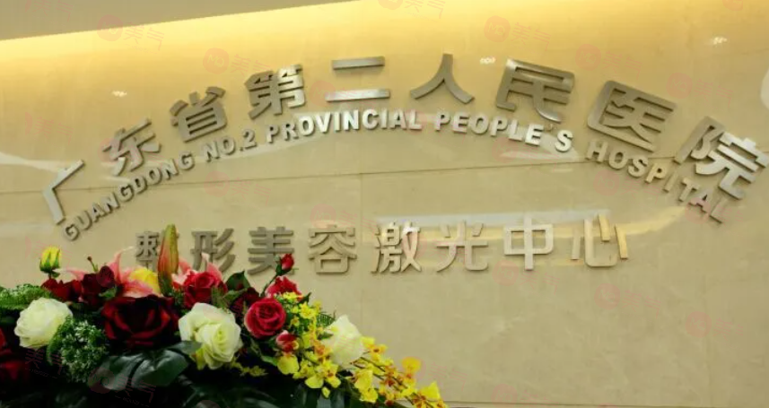 廣州哪些醫(yī)院做抽脂手術好？抽脂好醫(yī)院排名榜單在線分享