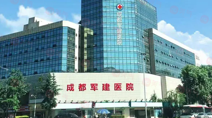 成都做祛疤痕哪些醫(yī)院好？軍建、友誼、八大處都是實力派！