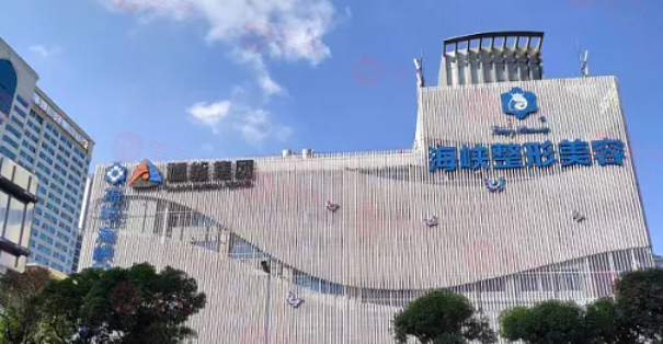 福州吸脂瘦臉正規(guī)整形醫(yī)院哪家好？口碑名氣大的都在此名單