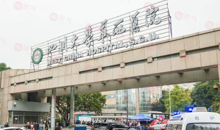 成都祛疤痕哪些醫(yī)院比較好？前五醫(yī)院名單公布，網(wǎng)友力薦