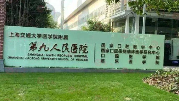 上海做面部提升手術(shù)哪些醫(yī)院好？5家口碑爆表，實(shí)力過硬