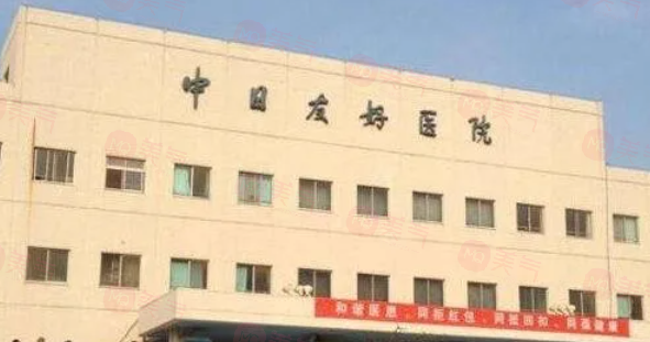 北京哪些醫(yī)院做面部吸脂手術(shù)好？多家醫(yī)院上榜，技術(shù)過硬