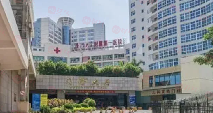 廈門祛疤整形哪些醫(yī)院比較好？五家實(shí)力醫(yī)院有保障！