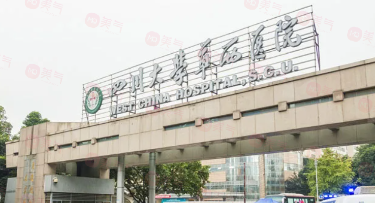 成都做拉皮手術(shù)好的醫(yī)院有哪些？公立、私立醫(yī)院紛紛上榜