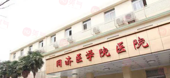 武漢做雙眼皮手術(shù)哪些醫(yī)院比較好？專業(yè)&口碑醫(yī)院上榜