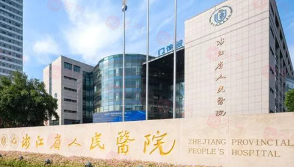 杭州做隆鼻手術(shù)好的醫(yī)院有哪些?top榜前五名單一覽！