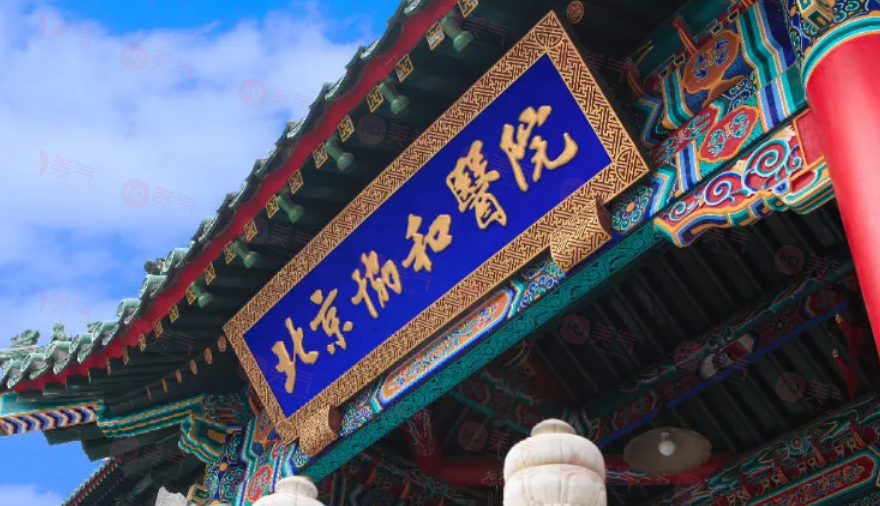 北京做吸脂手術哪些醫(yī)院比較好？這五家醫(yī)院口碑與實力并存