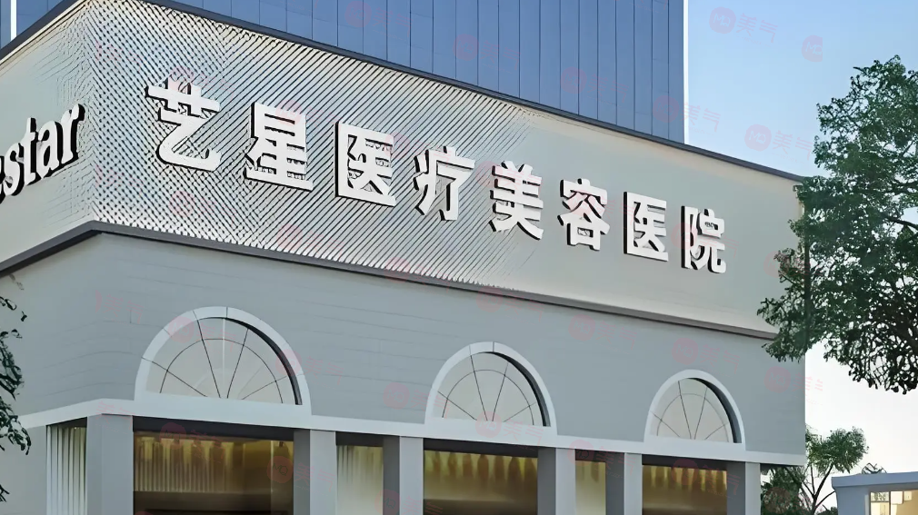 深圳做拉皮除皺好的醫(yī)院有哪些？藝星、富華、鵬程等口碑不錯(cuò)