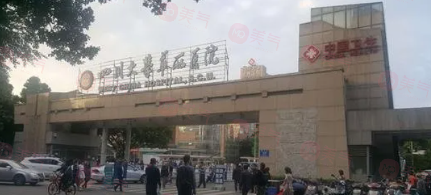 成都哪些整形醫(yī)院割雙眼皮手術(shù)好？正規(guī)醫(yī)院排名更新