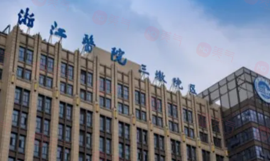 杭州做脂肪豐胸手術(shù)哪些醫(yī)院好？推薦5家當(dāng)?shù)厝藲飧叩臋C(jī)構(gòu)