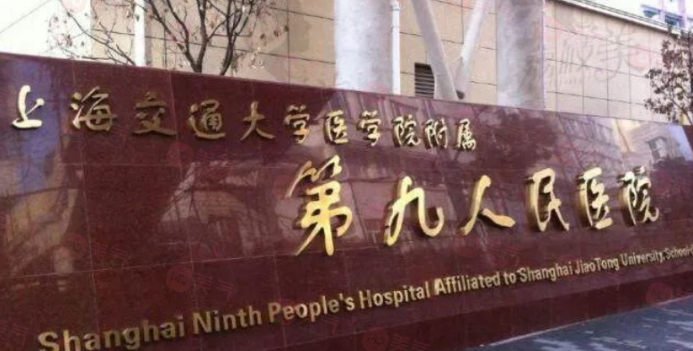 上海做面部吸脂手術(shù)哪些醫(yī)院好？這五家醫(yī)院口碑、技術(shù)都在線