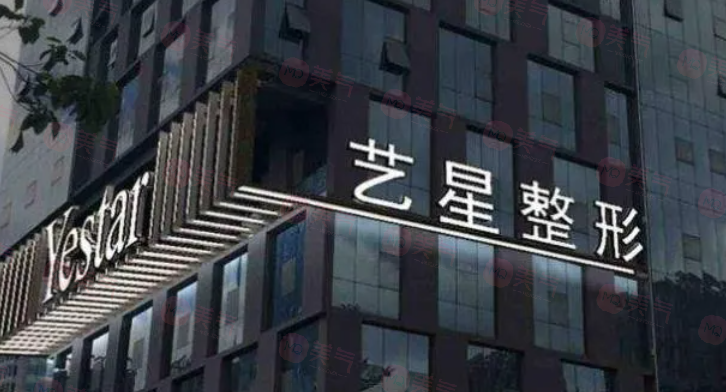 西安藝星整形豐胸怎么樣？坐診醫(yī)生、隆胸案例、2024價(jià)格表