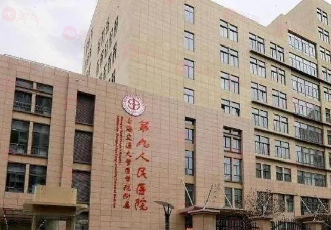 上海九院整形面部除皺怎么樣？口碑醫(yī)生、除皺項目、收費標準