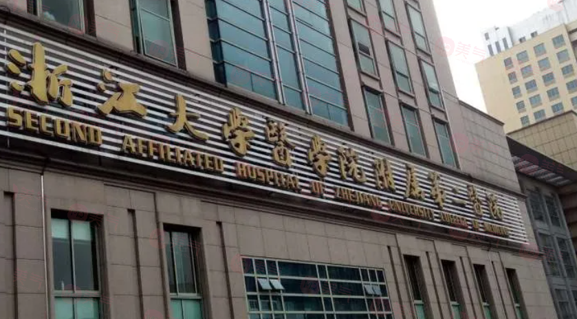 杭州哪些醫(yī)院做疤痕修復(fù)比較好？高人氣醫(yī)院名單公布，一起來看看4