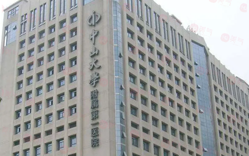 廣州做祛疤痕好的醫(yī)院有哪些？口碑甄選5家，技術(shù)過硬