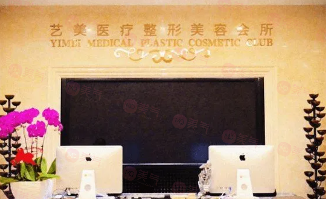 北京做面部脂肪填充手術(shù)哪些醫(yī)院好？top5名單已經(jīng)出爐