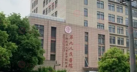 上海九院整形豐胸價(jià)格揭曉？專家團(tuán)隊(duì)技藝精湛