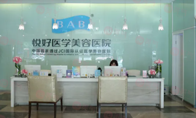 四川悅好整形雙眼皮多少錢？醫(yī)生技術、雙眼皮案例、價格表